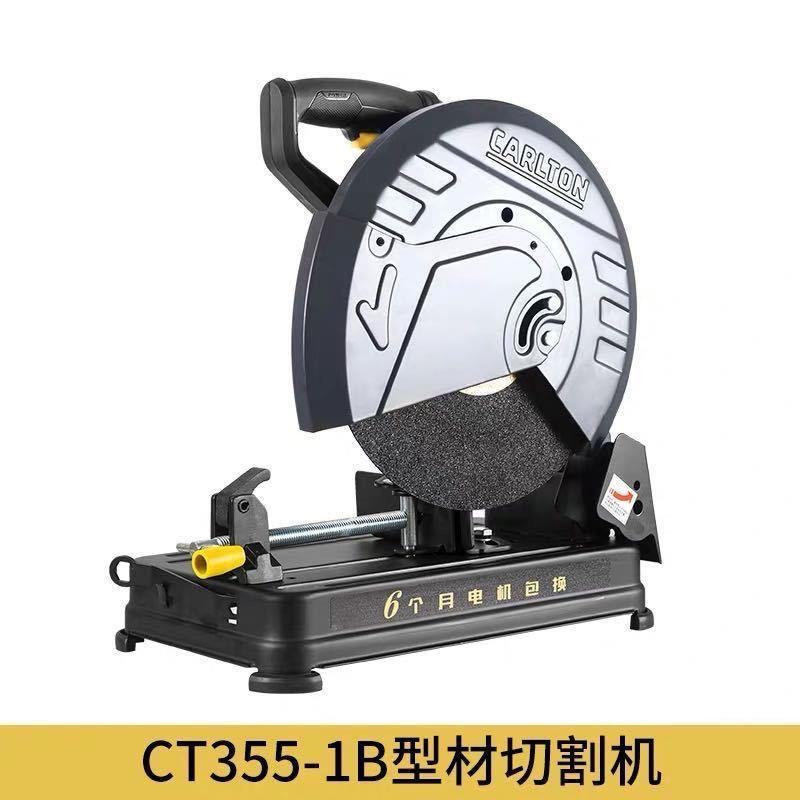 卡顿CT355-1型材切割机钢材切割机2400大功率切割机送砂轮片