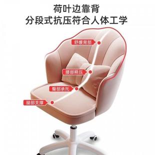 服椅久坐舒家用女生卧化妆椅学习办公转OLB椅学子生升降书桌电脑
