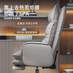 电脑ZIV椅家用板适久坐舒办公可躺沙发座椅老椅宿舍电竞椅椅靠背