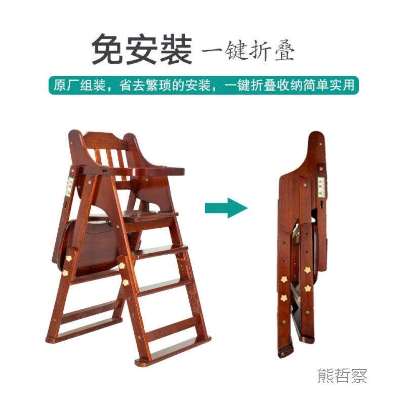 婴儿童餐OYA椅实带多能可调节便木携折叠宝宝吃饭做桌椅酒店b功b