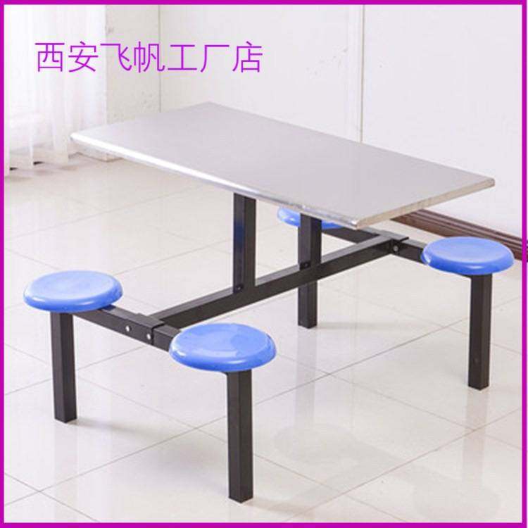 西安食堂餐桌椅4人8人位钢制学校学生组合员工餐桌厂家不锈钢饭桌