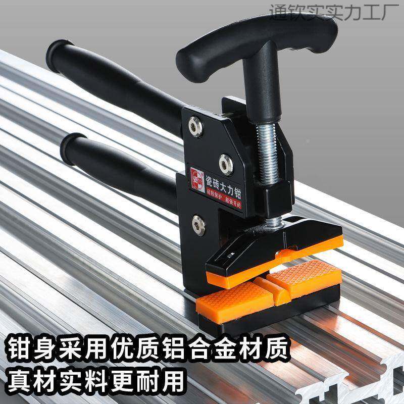 新款上压式力钳瓷砖重玻璃开界型器掰片器开砖大便通钦实实携多能