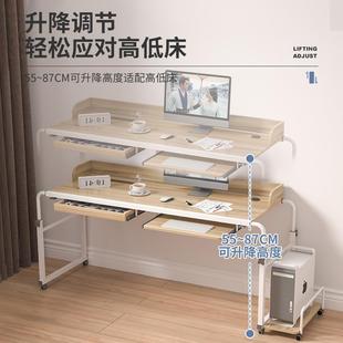 床上人懒学习桌移动伸缩跨床桌卧室床HSC边桌书子家可用升降电脑