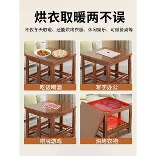 楠竹正方形长方 烤火桌架家用木烤火桌实子huige123折叠易炕桌冬季