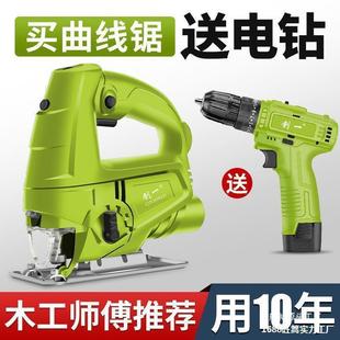 电动功曲119线锯小型多能木工电锯家用拉花锯工线锯木工用工具通