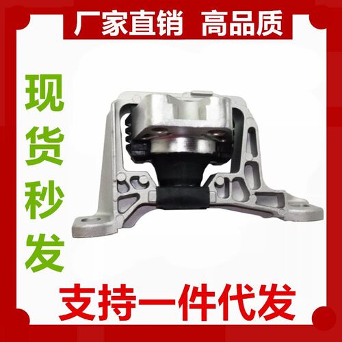 AV6Z6038A AV6Z-6038-A 1345225 1430066 1567878 1671722 306368