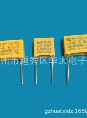 厂家直发X2 安规电容 AC275V D2 104K 0.1UF P10耐高温