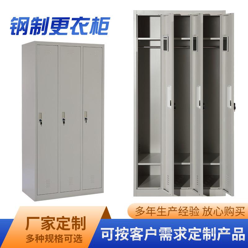 皮推拉式多物门拆装铁储柜钢制室带锁置地式浴更衣室健身房更多门