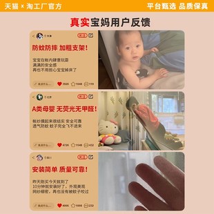 卧室免安装 防摔蚊帐家用2025新款 蒙古包儿童婴儿防掉床全包底纹帐