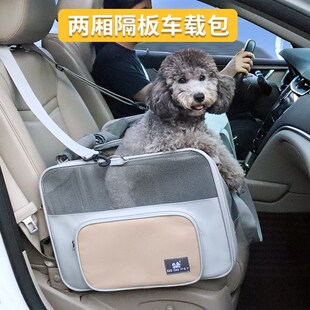 宠物车载笼车载狗笼猫咪隔离笼狗狗车载箱大号狗笼猫笼透气可扩展