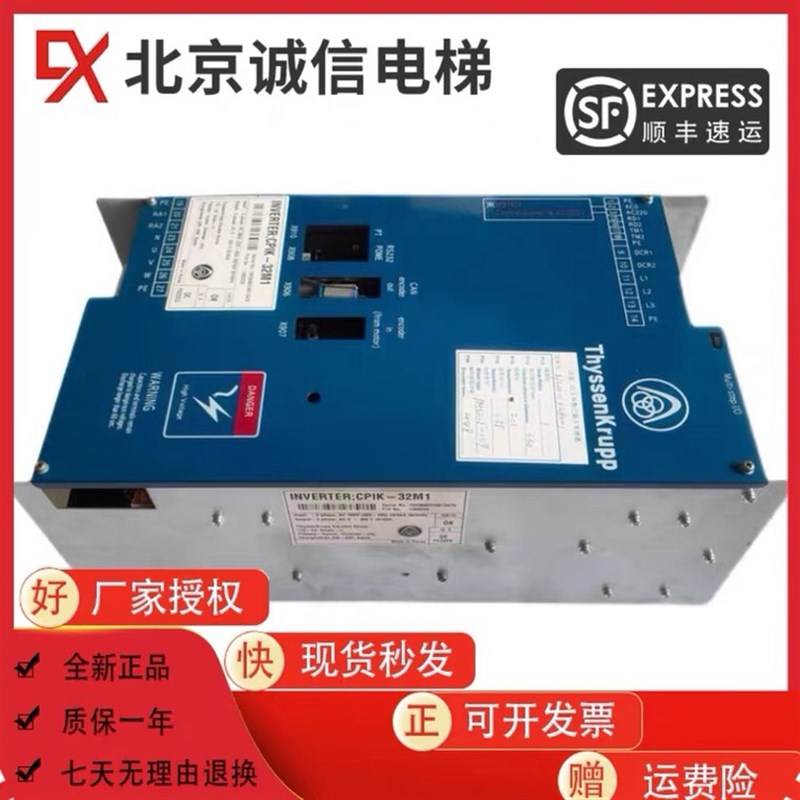 蒂森变频器蒂森CPI32/48变频器/蒂森CPIK48M1/32M1/15M1