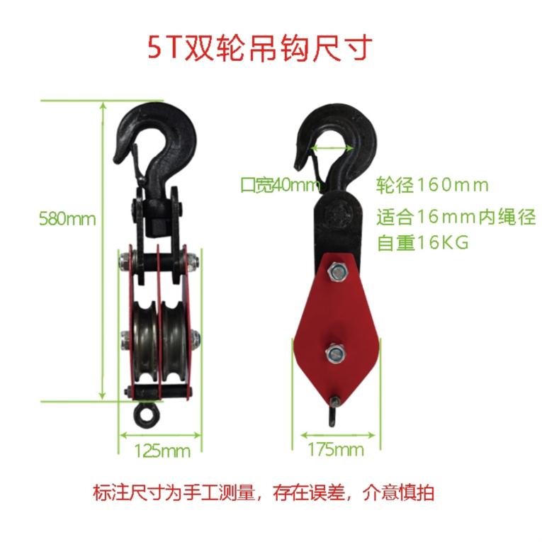 新品起重滑车吊钩/吊环r省力滑车10/32多轮动滑轮组配件三轮滑车