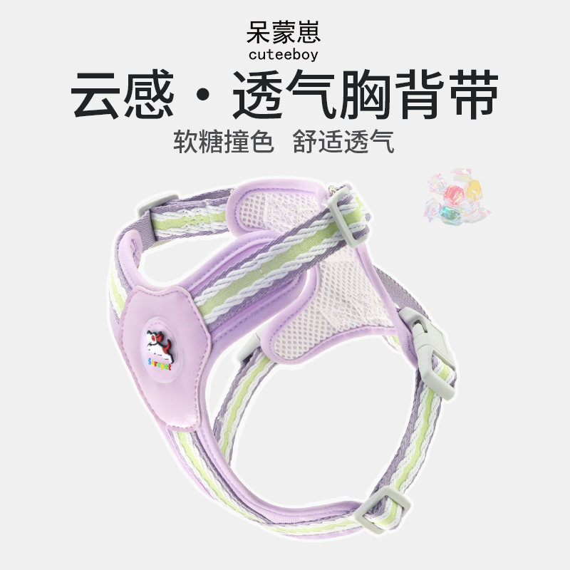 呆蒙崽双叠提花狗绳2件95折