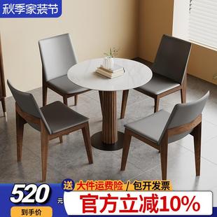 中古风岩板小圆桌家用小户型西餐厅饭桌复古实木圆形餐桌椅小方桌