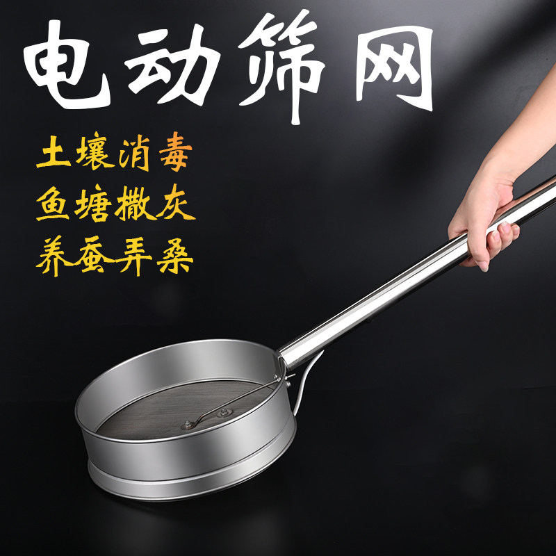 电动筛子不锈钢筛网养p蚕筛沙子撒粉机石灰振动筛小型分选筛面 面,五金/工具,分离设备及耗材,淘宝优惠券,粉丝福利购,淘宝优惠卷
