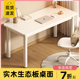 实木书桌电脑桌卧室家用写字桌客厅书桌女生桌子简易出租屋长条桌