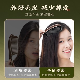 天然檀木牛角梳子女士长发梳头静电家用防直卷发脱按摩养发梳