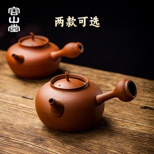 电陶炉烧水壶煮水壶煮茶炉 容山堂砂铫壶急须壶围炉煮茶壶2024新款