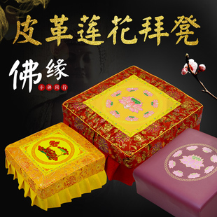 拜凳莲花拜垫拜佛垫家用跪拜实木神禅修寺庙佛堂跪凳蒲团打坐垫椅