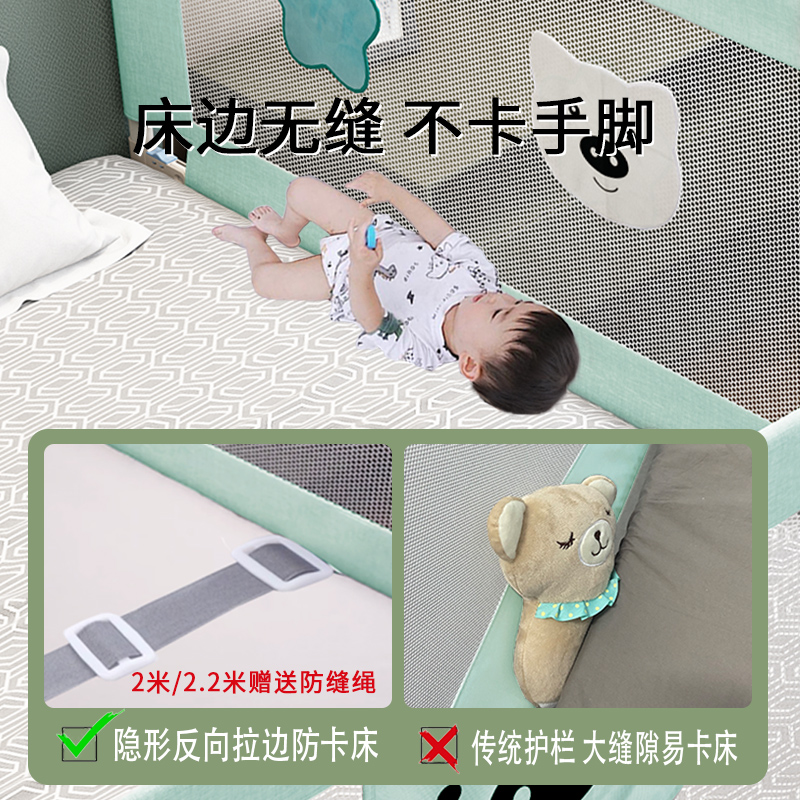 床护栏三面婴儿防摔1.8米围栏儿童防掉床栏宝宝安全床边挡板通用