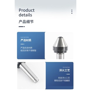 伞形顶针防尘防水活络顶针顶针大头 高精密数控车床伞型回转顶尖