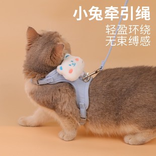 猫咪牵引绳可调节遛猫绳子可爱幼猫外出胸背带小型犬宠物用品