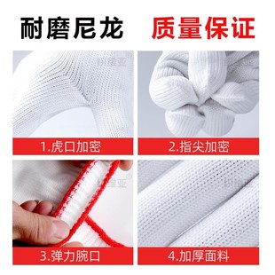 尼龙手套劳保耐磨工作男工地工人干活棉纱修车加厚白棉线手套