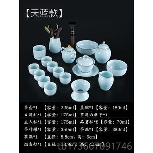 茶具套装 高档景德镇功 瓷家用壶茶杯青茶道轻奢简约陶瓷喝茶茶夫