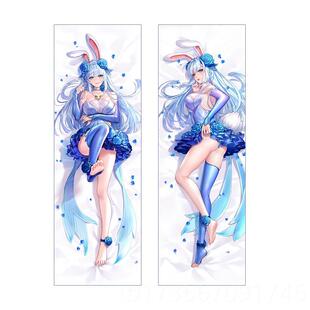高档逍遥宅品创原者药公孙离花农间舞星赏王官阿离等身抱枕动漫抱