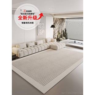 地毯洗客厅轻卧奢高级茶几毯免可家用室床边毯沙发现代擦 高档法式