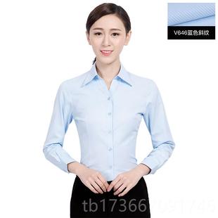 工作女服衬衣 高档职条业衬衫 士长袖 白底蓝工色细纹银行装 V领大码