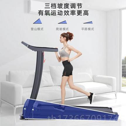 高档比纳走身步机跨境款热销小型平板可折叠减震跑步机静家用健音