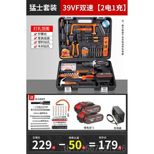 电钻具五金电工木工专用维修多万功能工箱 高档日常家用工具大套装