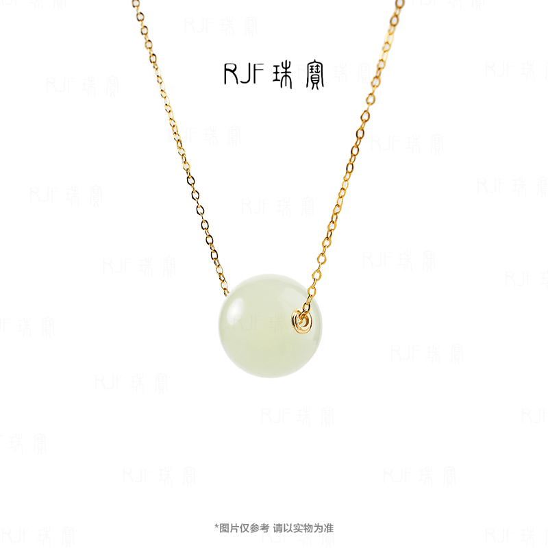 RJF珠宝青诗和田玉珠吊坠女款