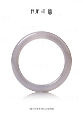 RJF【星月漫】烟紫气质精美适合送女友的玉石高冰手镯