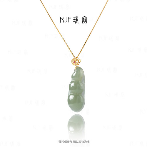 【三生豆】和田玉福豆吊坠