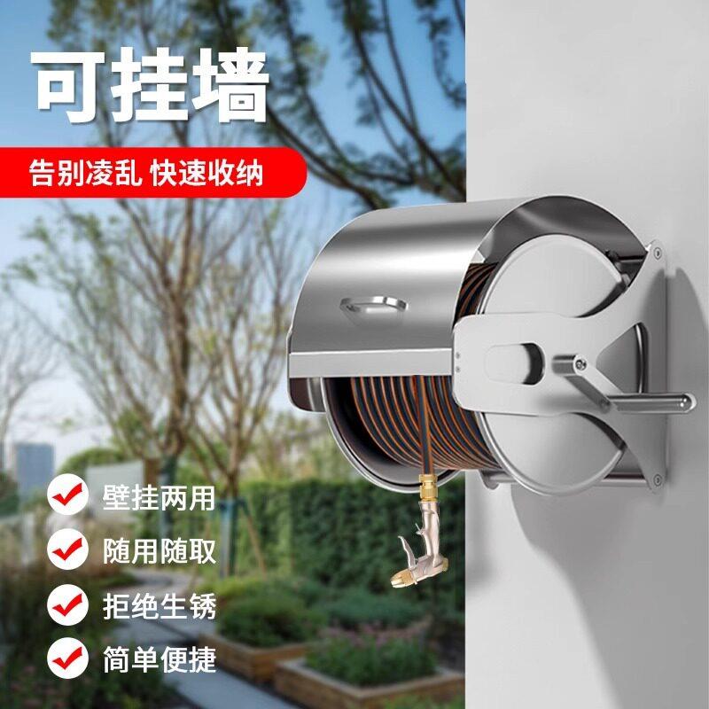 金属水管收纳架可挂墙车卷管器洗车水枪套装压自来水枪头浇花