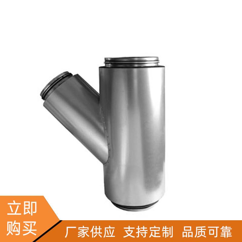 工厂保温Y三通螺旋风管配件 通风管道异径快速转换接头