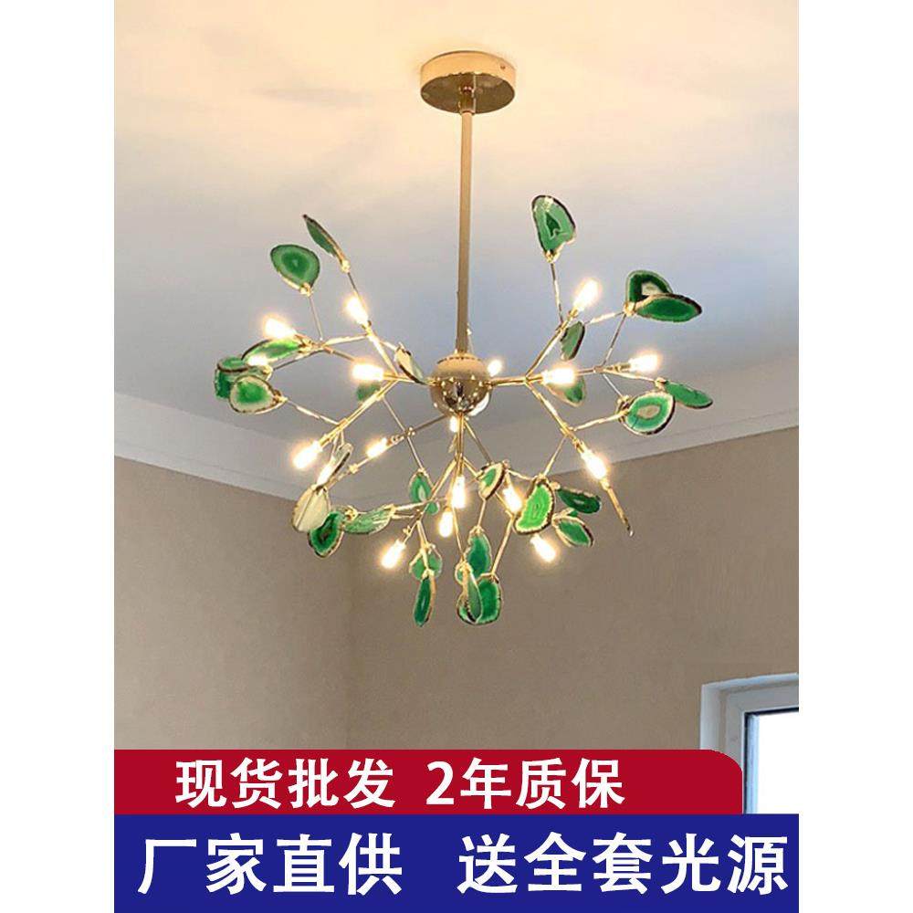 北欧萤火虫玛瑙吊灯后现代简约创意个性艺术风格餐厅卧室枝形吊灯,家装灯饰光源,智能吊灯,淘宝优惠券,粉丝福利购,淘宝优惠卷