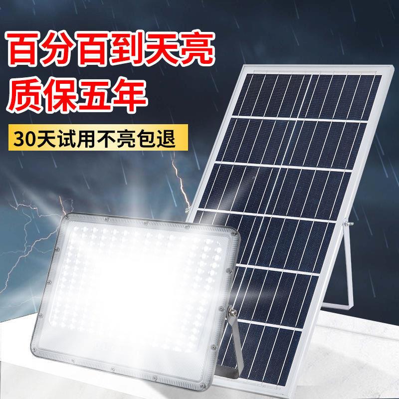 超亮特大号太阳能灯家用庭院灯户外农村照明灯室内外感应LED路灯