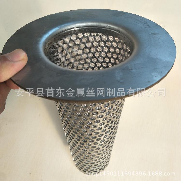 锥形304不锈钢过滤网筒圆孔临时过滤器漏斗