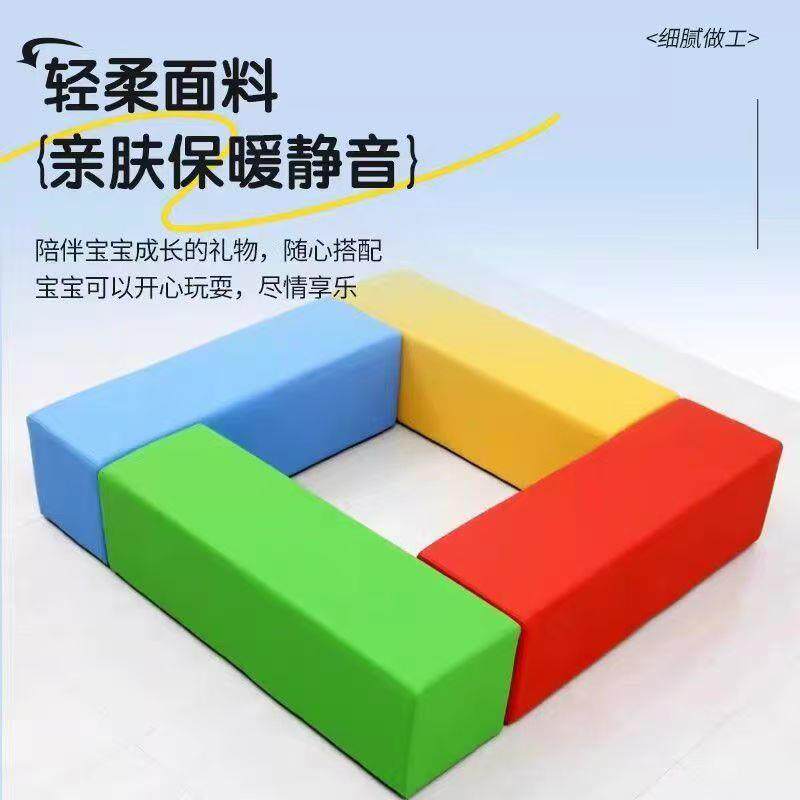 软体长条椅子亲子乐园儿童长凳子早教中心游乐场室内软包围栏球池