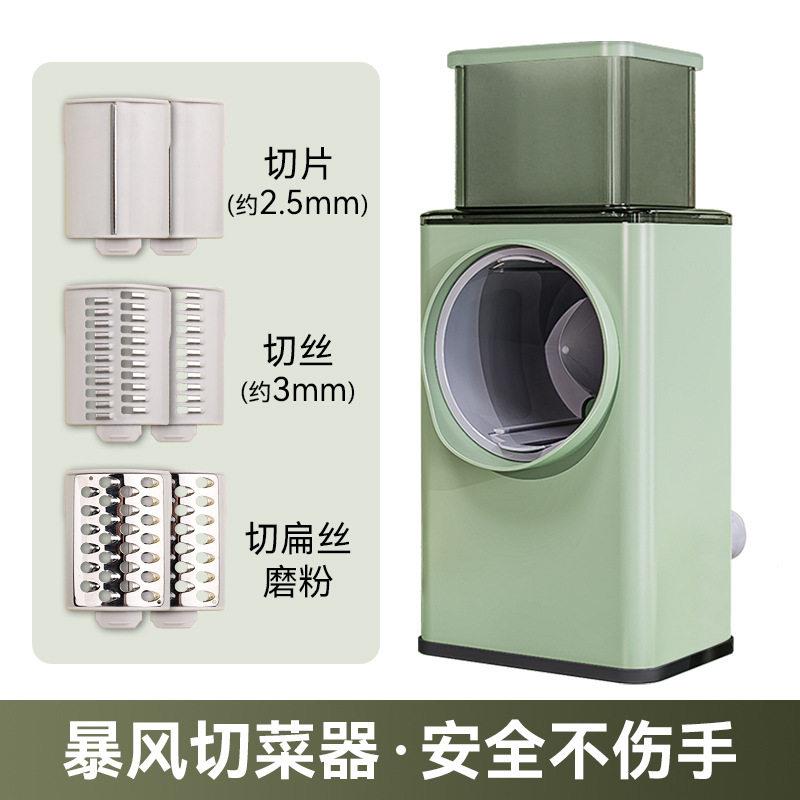 克欧克暴风切菜器家用滚筒切丝器切片机多功能切菜器刨丝器图片