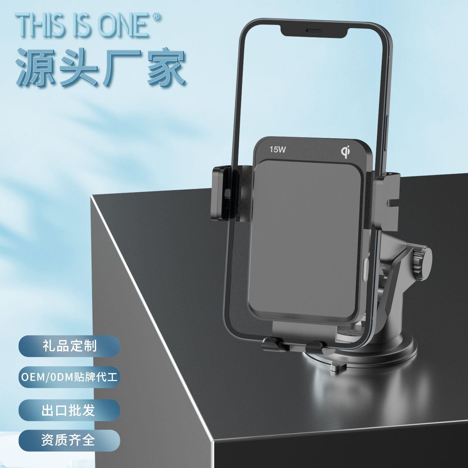 车载手机支架汽车用吸盘式通用型导航支驾支撑夹车内车上粘贴