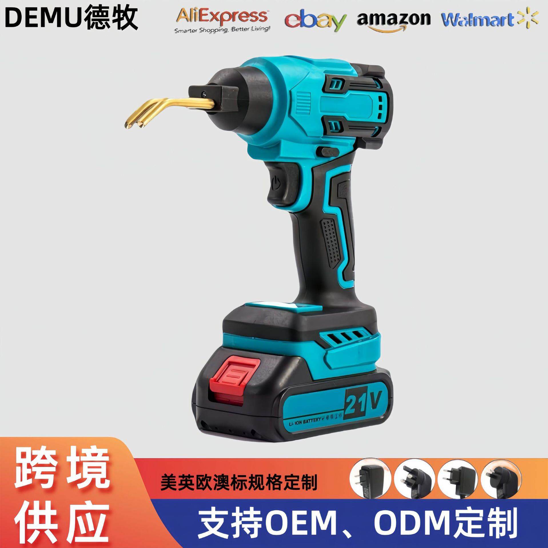 汽车保险杠塑料焊枪塑料修补枪裂痕修复机焊钉修复机塑料修补枪