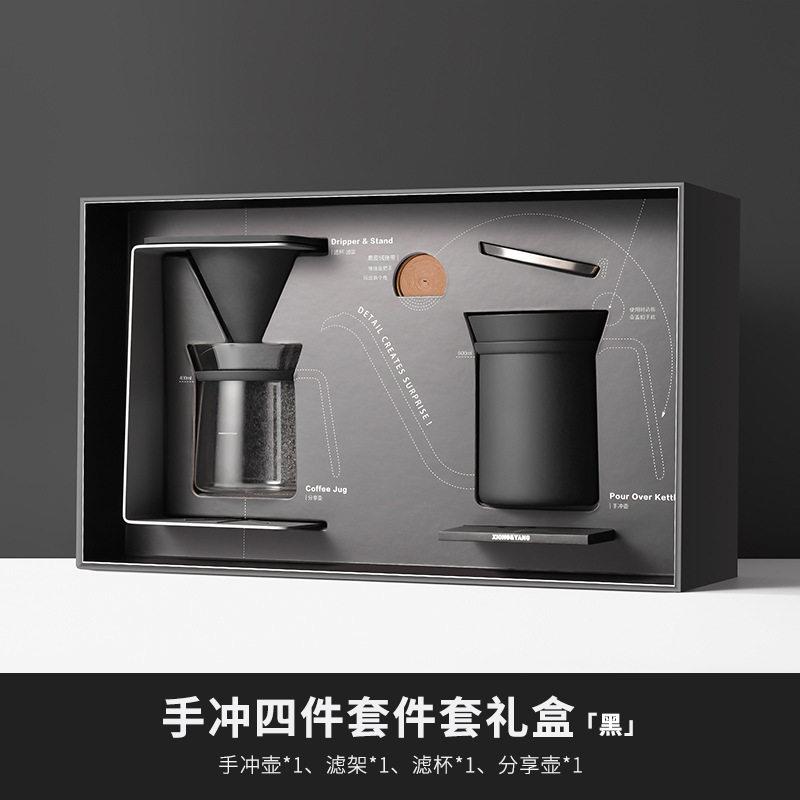 家用咖啡手冲壶礼盒套装手冲架滤杯分享壶浓缩杯滴滤咖啡器具