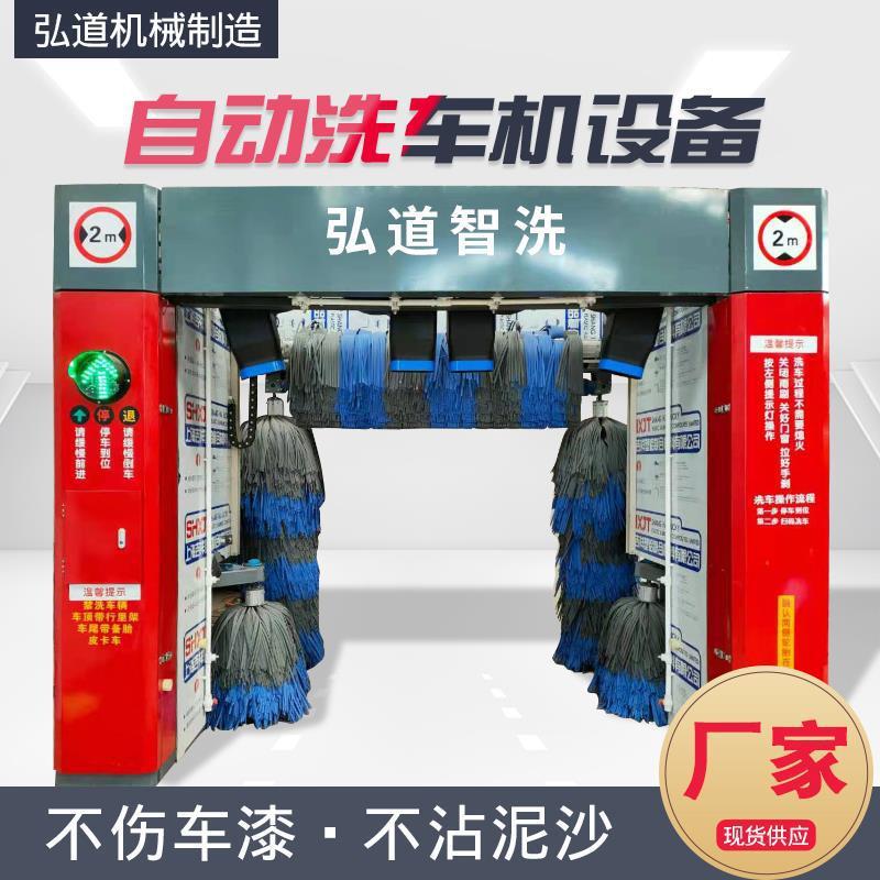 全自动电脑洗车机龙门往复式智能洗车房大型商用加油站洗车机设备