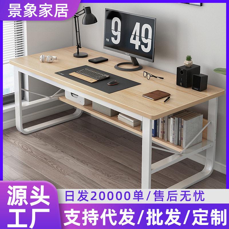 电脑桌台式家用现卧室学生学习桌子小户型桌椅套装出租屋书桌
