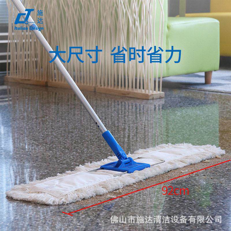 CT施达60化纤尘推92cm大号纤维平板拖把医院商用地拖保洁工具推尘