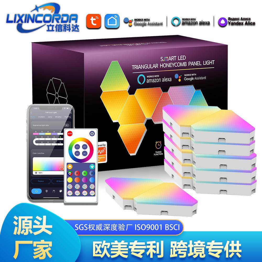 智能奇光板拾音节奏音乐量子灯三角灯电竞氛围灯壁灯小夜灯